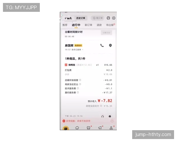 换人次数规则全拆解:什么时候能换,什么时候不能换? 换人次数规则全拆解:什么时候能换,什么时候不能换?