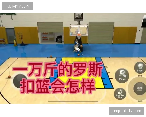 球卡篮筐规则解析：NBA与业余比赛如何判定