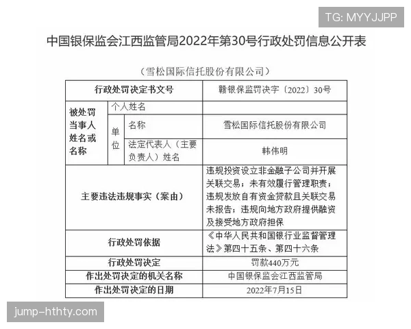 第四官员的职责与判罚权限详解及其在比赛管理中的作用 第四官员的职责与判罚权限详解及其在比赛管理中的作用