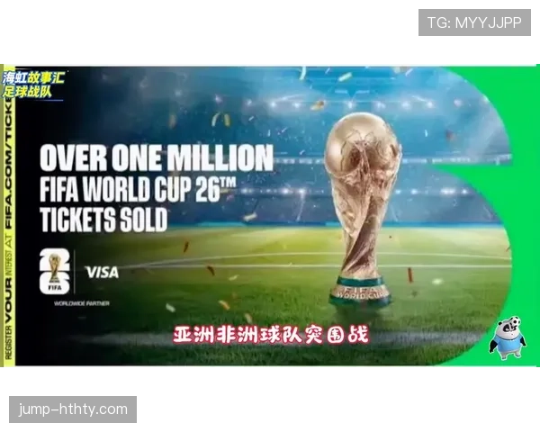 2026世界杯排名标准怎么定 2026世界杯排名标准怎么定