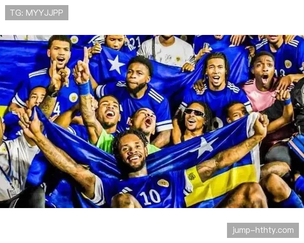 库拉索队冲击2026世界杯预选赛的黑马潜力与晋级前景分析
