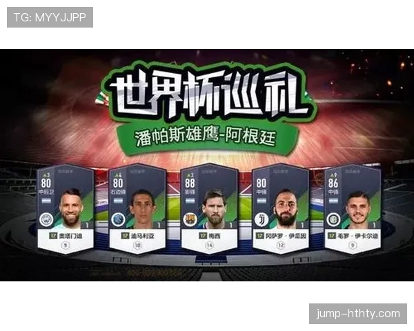 世界杯32强赛制解读:一场定胜负规则正式启用 世界杯32强赛制解读:一场定胜负规则正式启用