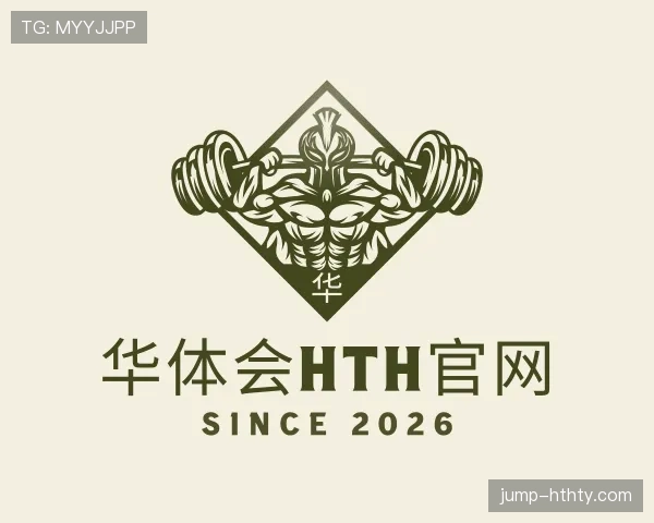 发现华体会